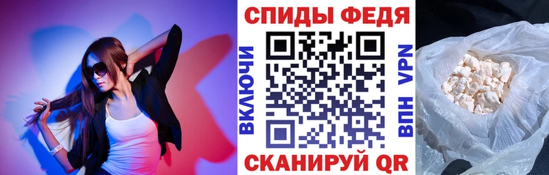 Амфетамин Premium  продажа наркотиков  OMG сайт  Можайск 