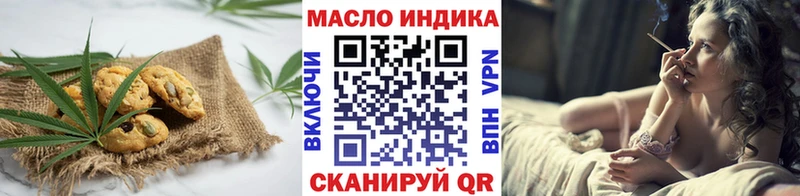 Cannafood марихуана Можайск