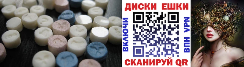 Экстази Дубай Можайск