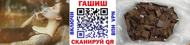 Гашиш гарик  Можайск 