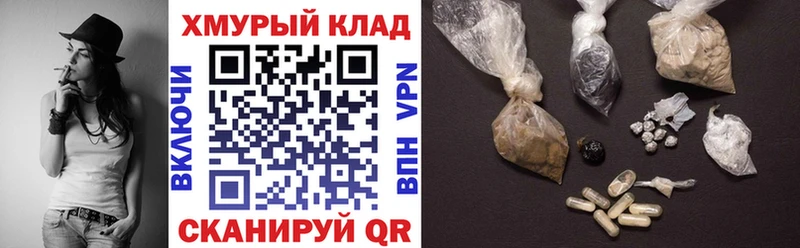 как найти закладки  Можайск  ГЕРОИН афганец 