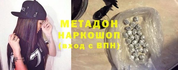 ALPHA PVP Гусь-Хрустальный