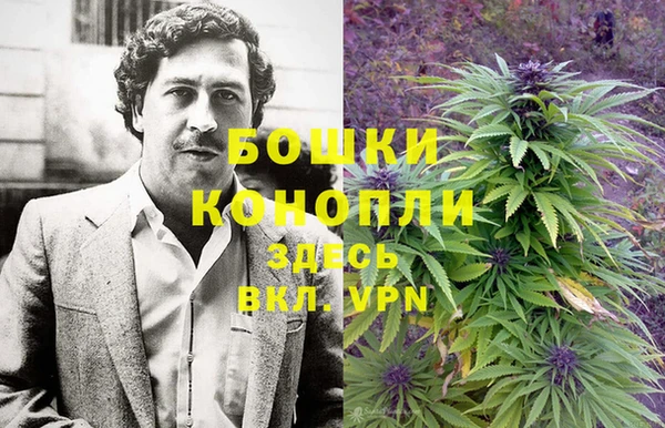 бошки Остров
