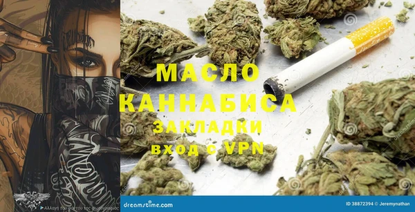 марихуана Гусев