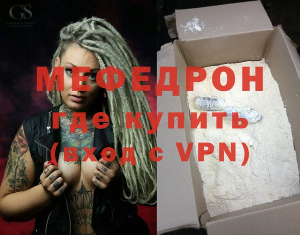 марихуана Гусев