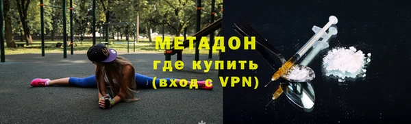бошки Гусиноозёрск