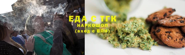 кокаин VHQ Тихвин