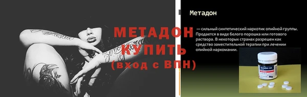 мефедрон Тобольск