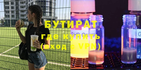 бошки Гусиноозёрск