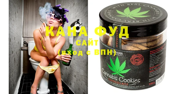 гашишное масло Осташков