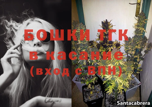гашишное масло Осташков