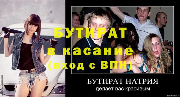 дмт Тихорецк