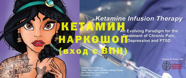 бошки Гусиноозёрск
