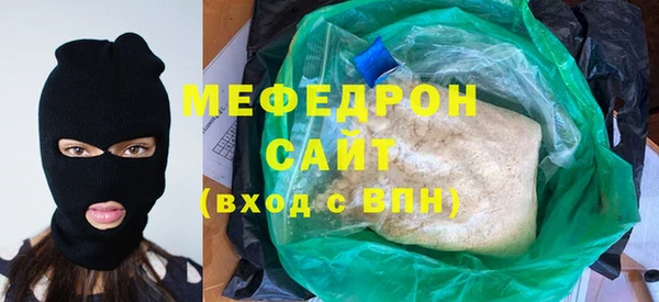 марихуана Гусев
