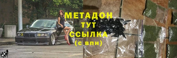 гашишное масло Осташков