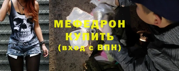 ALPHA PVP Гусь-Хрустальный
