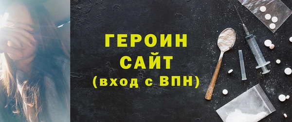 бошки Гусиноозёрск