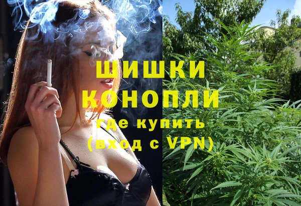 гашишное масло Осташков