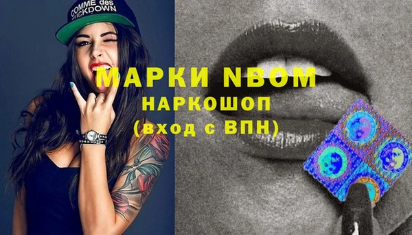 бошки Остров