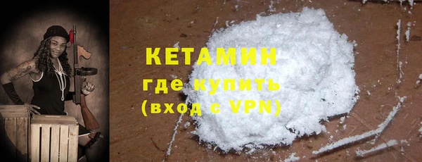 гашишное масло Осташков