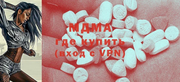 бошки Гусиноозёрск