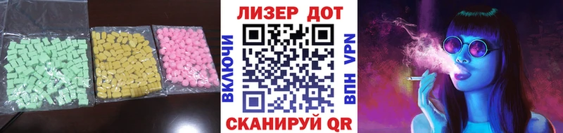 ЛСД экстази ecstasy  купить наркоту  Можайск 