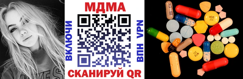 MDMA Molly Можайск