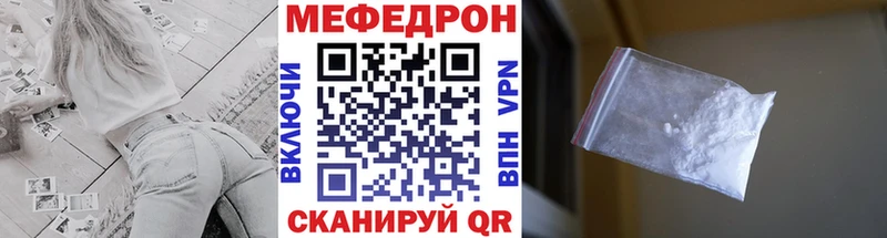 МЯУ-МЯУ VHQ  Можайск 