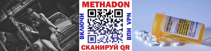 Метадон мёд  где купить наркоту  Можайск 