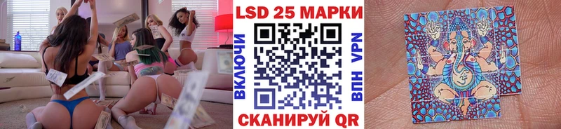 Наркотические марки 1,5мг  blacksprut tor  Можайск  где купить наркоту 