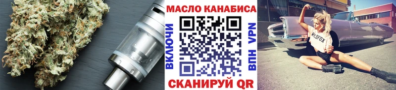 цены наркотик  Можайск  ТГК жижа 