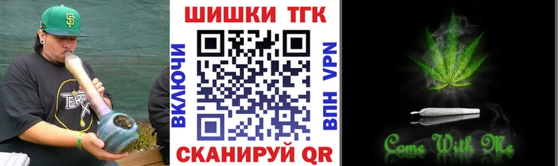 хочу наркоту  Можайск  ОМГ ОМГ зеркало  Каннабис THC 21% 